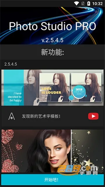 Photo Studio PRO(��Ƭ�༭����)v2.7.11.3468 �ֻ���