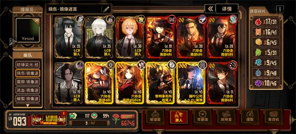 ������ʿ(�غ��ƽ�ɫ������Ϸ)