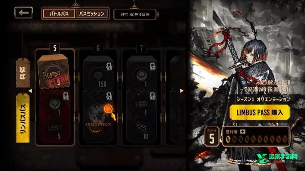 ������ʿ��˾���ʷ�