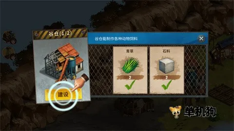 �ؽ�����Ӫ���ƽ��������Դ