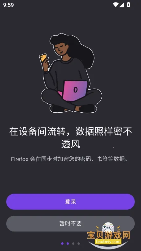 ���������ٷ�����v144.0.1 �ٷ�����