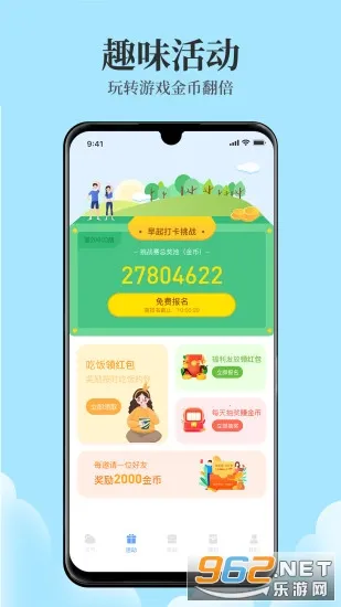 �����������ֻ���v6.0.8 ��׿��