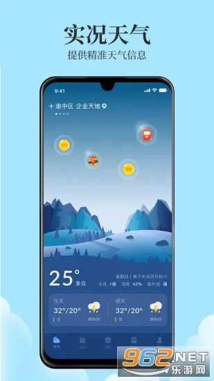 �����������ֻ���v6.0.8 ��׿��