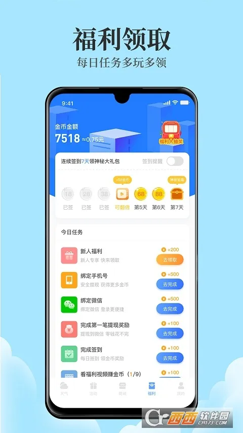 �����������ֻ���v6.0.8 ��׿��