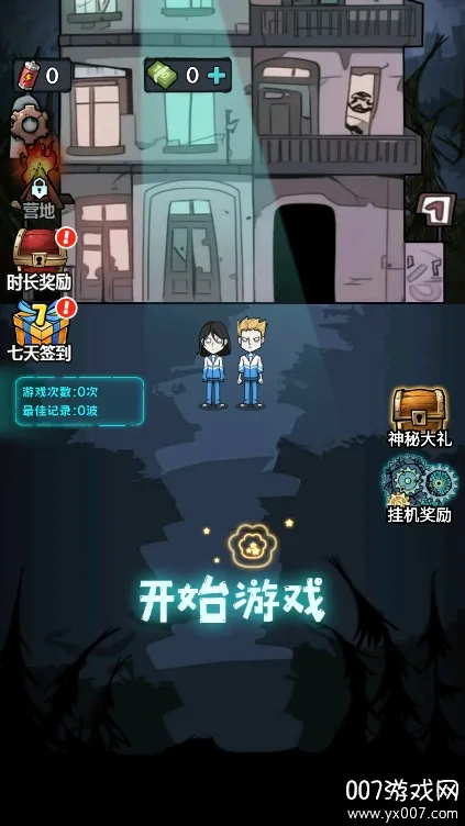 ����������������Ϸv1.0 �ٷ�����