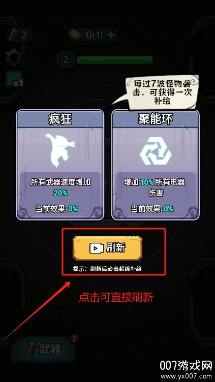 ����������������Ϸv1.0 �ٷ�����