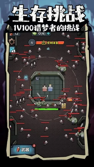 ����������������Ϸv1.0 �ٷ�����