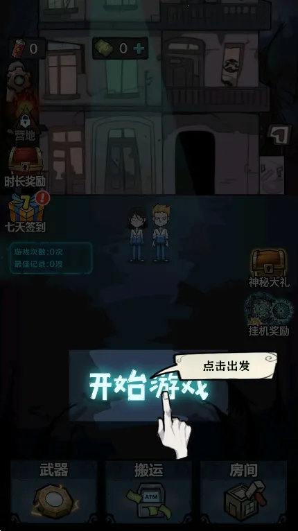 ����������������Ϸ