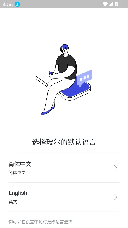 ����(ѧ����������)v1.16.1 �ٷ�����