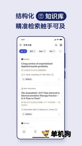 ����(ѧ����������)v1.16.1 �ٷ�����