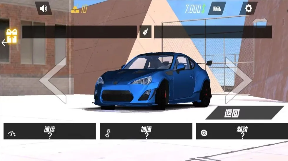 �ֶ�����ʻ����(�ֶ�����ʻ��Ϸ)v1.01 �ٷ�����