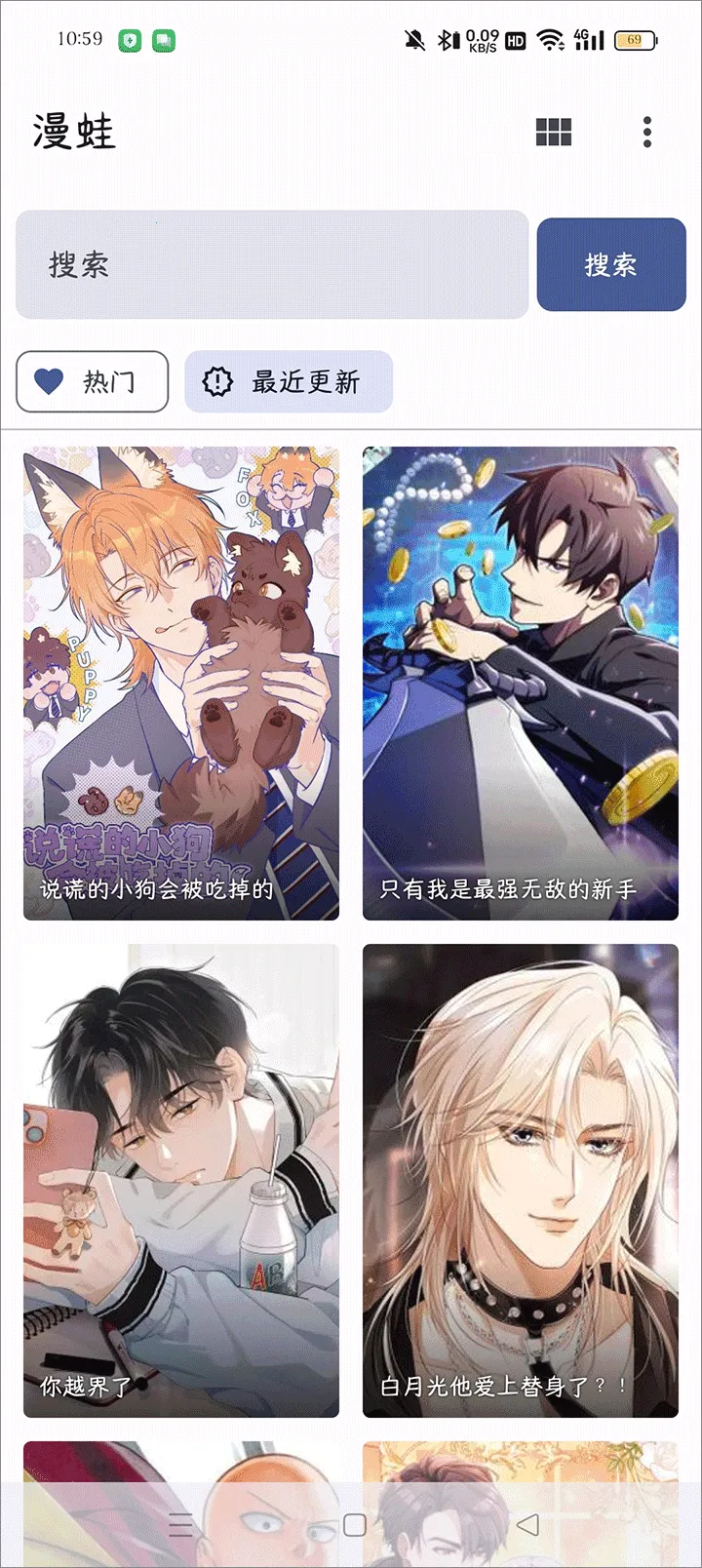 ��������app���ذ�װv1.2.5 �ٷ�����