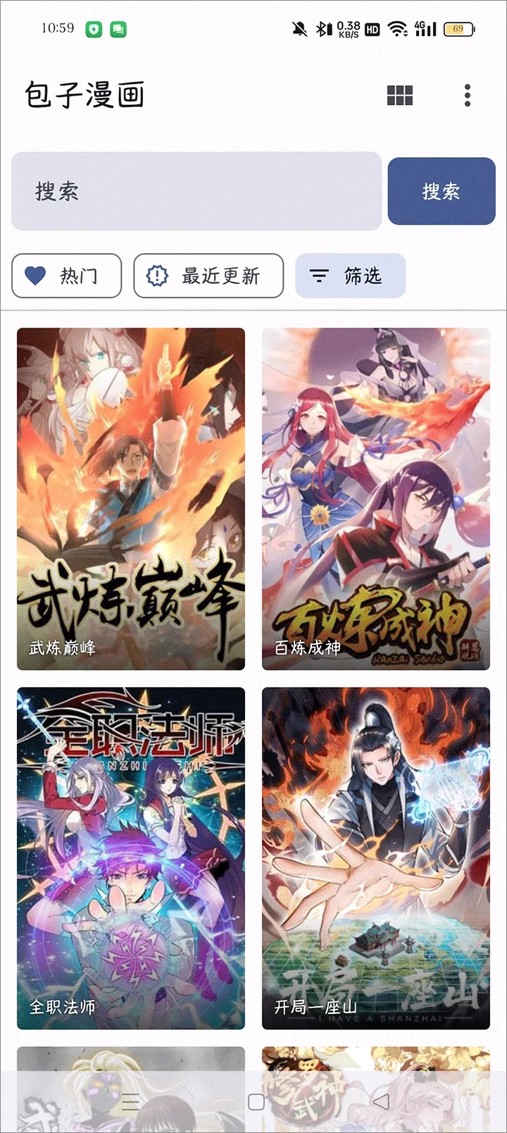 ��������app���ذ�װv1.2.5 �ٷ�����