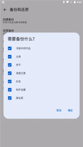 ��������app���ذ�װ