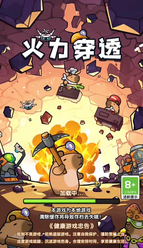 ����������͸2026���ذ�װv1.0 ��׿��