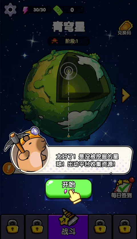 ����������͸2026���ذ�װv1.0 ��׿��