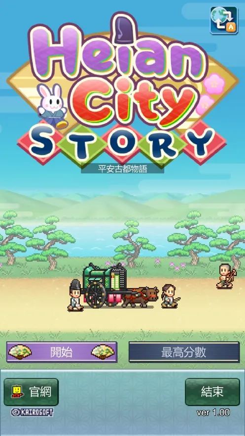 ƽ���Ŷ���������v1.0.2 ��Ѱ�