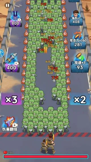 �ӵ�����������������