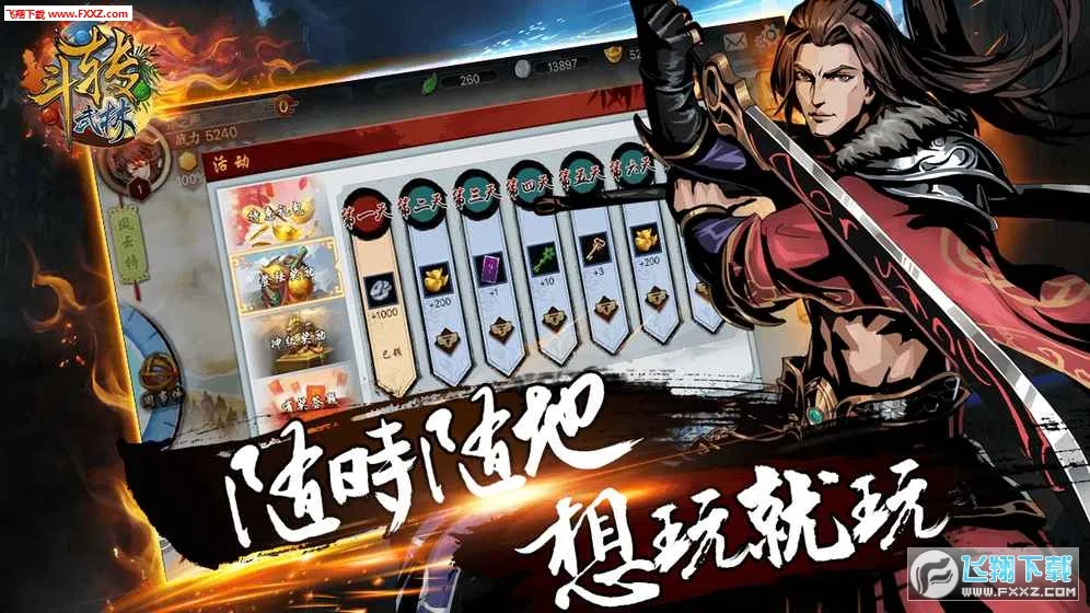 ��ת����2026�ٷ�����v1.0.2 ��Ѱ�