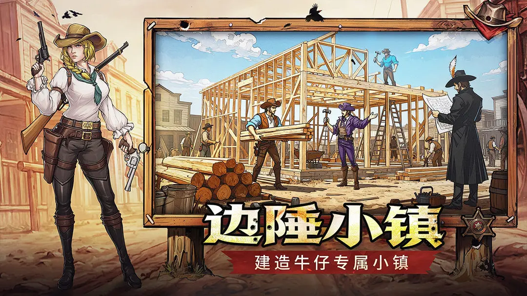 ����ս��(�������������Ϸ)v1.0.0 ��׿��