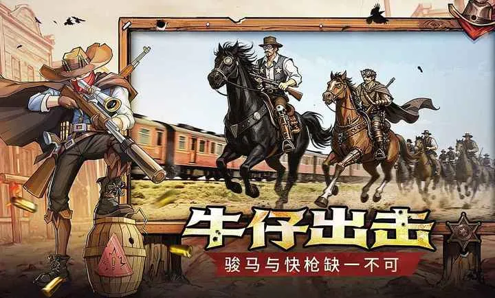 ����ս��(�������������Ϸ)v1.0.0 ��׿��