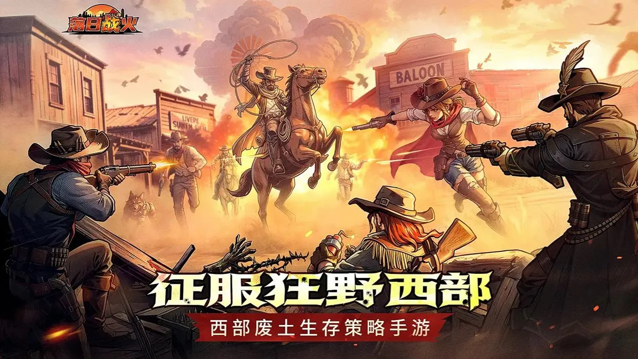 ����ս��(�������������Ϸ)v1.0.0 ��׿��