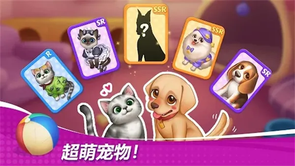 �ǳ��漣(���������Ϸ)v1.89.1 ��Ѱ�