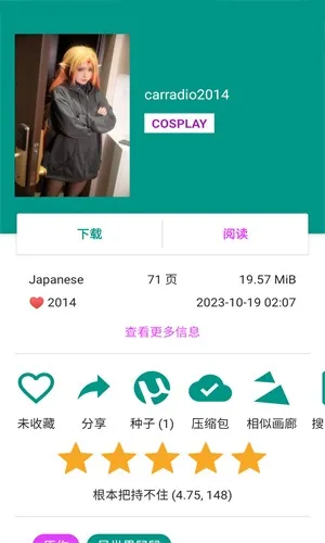 ��������(�����Ķ�����)v8.8.0 �ٷ�����