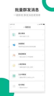 �������Plus2026�ٷ�����v1.32.51 ��׿��