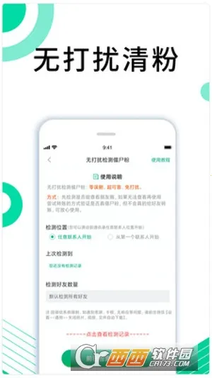 �������Plus2026�ٷ�����v1.32.51 ��׿��