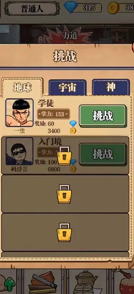 ��ש��ʦ�ƽ����Ϸ���ò˵�v1.0 �ٷ�����