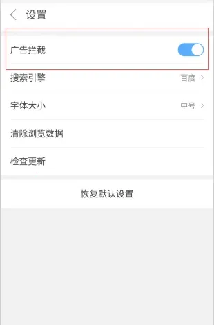 ��ӥ�����appv130.0.6680.0 ��׿��