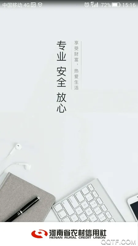 ����ũ��(����ũ���ֻ�����)v4.1.6 �ٷ�����