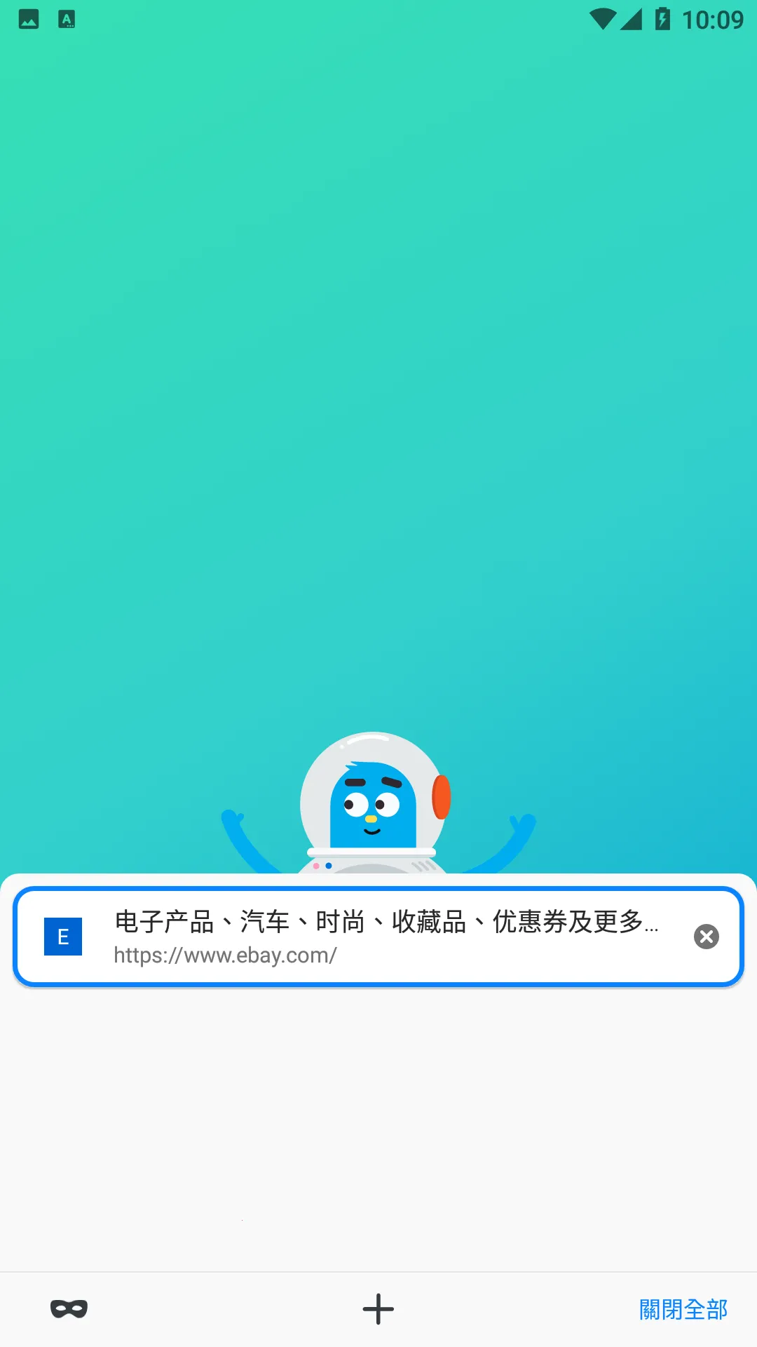 �������������ֻ���v144.0.1 ��׿��