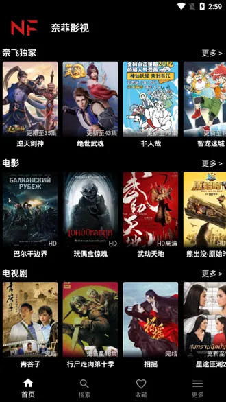 �η�Ӱ��ƻ������v9.39.1 build 7 63693 ��Ѱ�