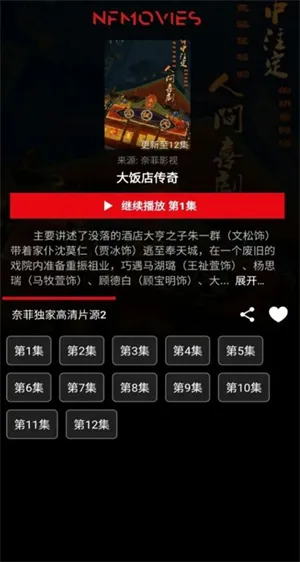 �η�Ӱ��ƻ������