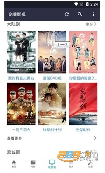 �η�Ӱ��ƻ������v9.39.1 build 7 63693 ��Ѱ�