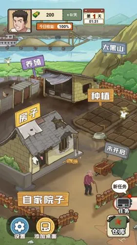 �ҵ���������ƽ��