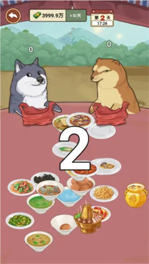 �ҵ���������ƽ��