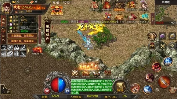 ���´�˵(��������Ϸ�淨)v1.0 �ֻ���