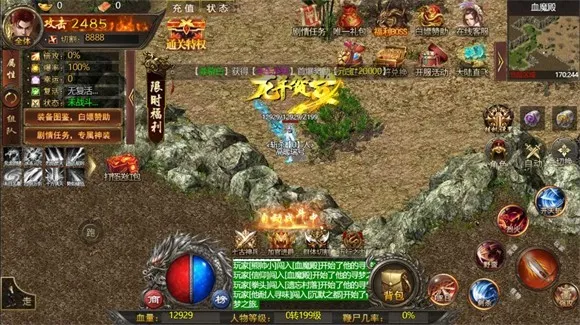 ���´�˵(��������Ϸ�淨)v1.0 �ֻ���