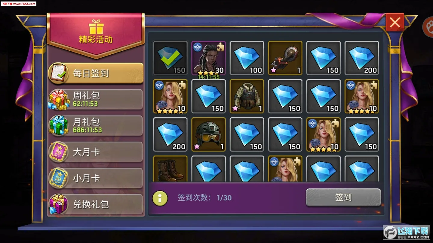 ���������ƽ�����ò˵�����v13.5 ��׿��