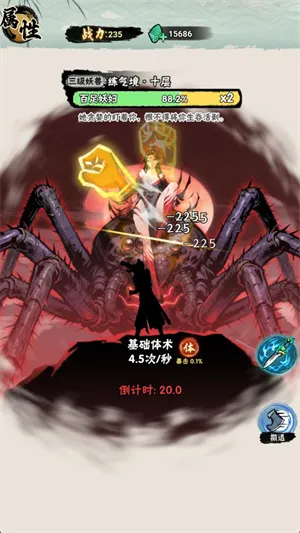 а�޾��ǿ��ƽ��v1.0 ��Ѱ�