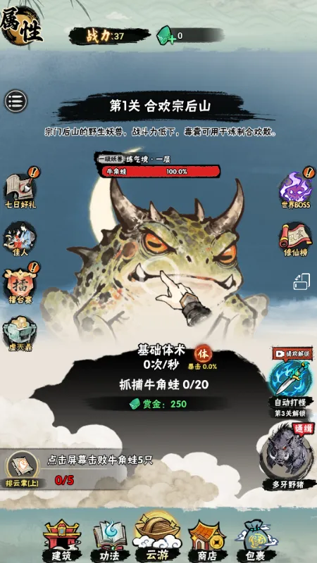 а�޾��ǿ��ƽ��v1.0 ��Ѱ�