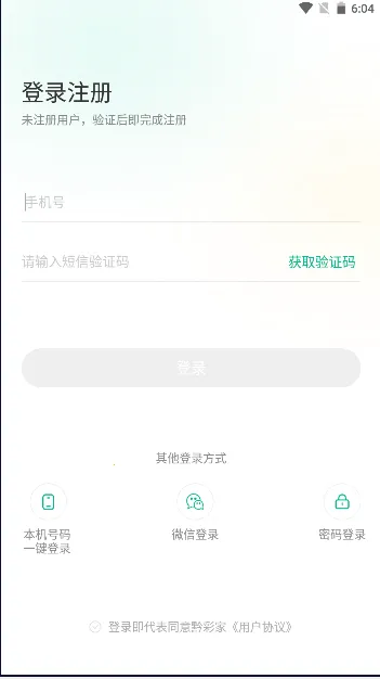 ǭ�ʼҹٷ�����v1.4.3 ��׿��