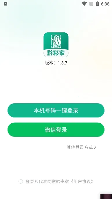 ǭ�ʼҹٷ�����v1.4.3 ��׿��