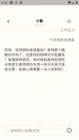 Դ��(AI��������)