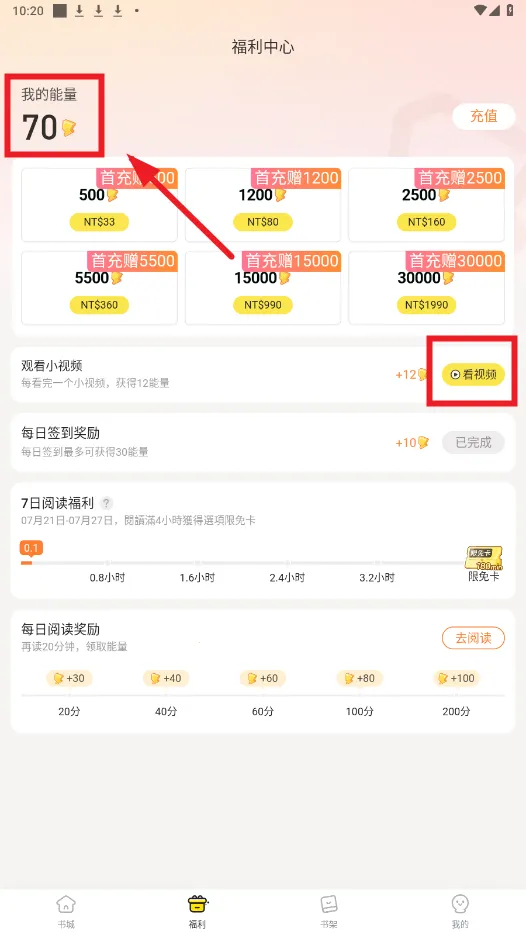 Ȥ��������