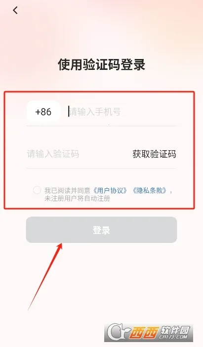 �һ����ֻ�����v1.0.0 �ٷ�����