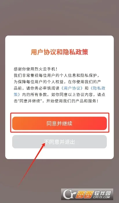 �һ����ֻ�����v1.0.0 �ٷ�����